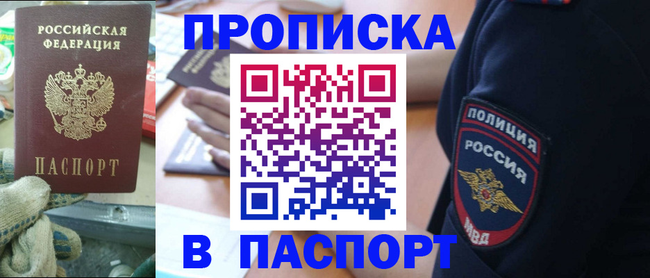 форма 3 в Слюдянке