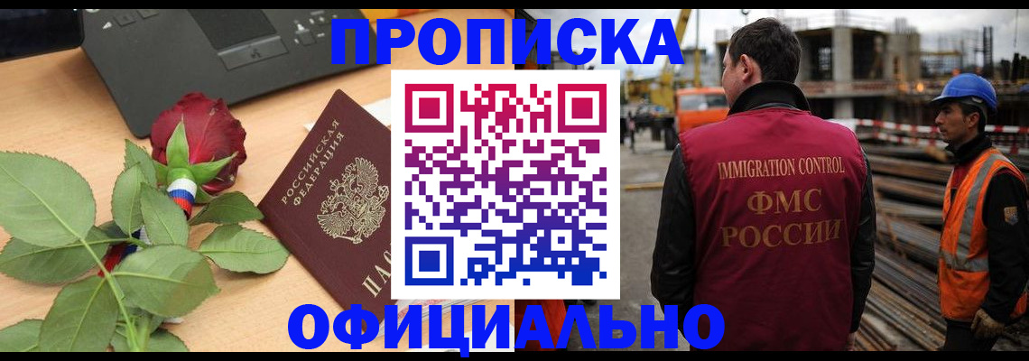 форма 3 в Слюдянке